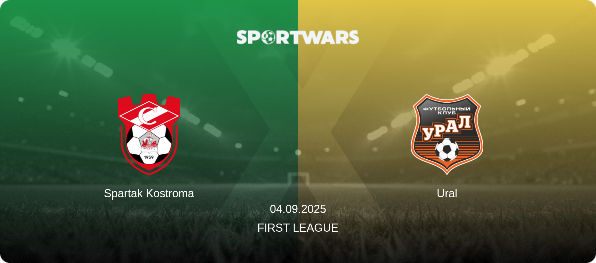 Spartak Kostroma — Ural, 04.09.2025 — First League (match preview)