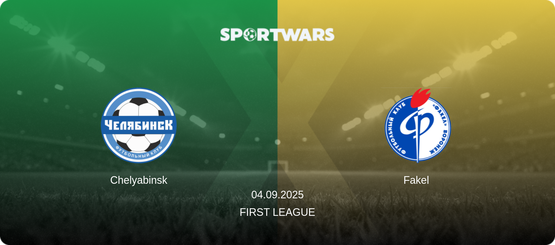 Chelyabinsk — Fakel, 04.09.2025 — First League (match preview)