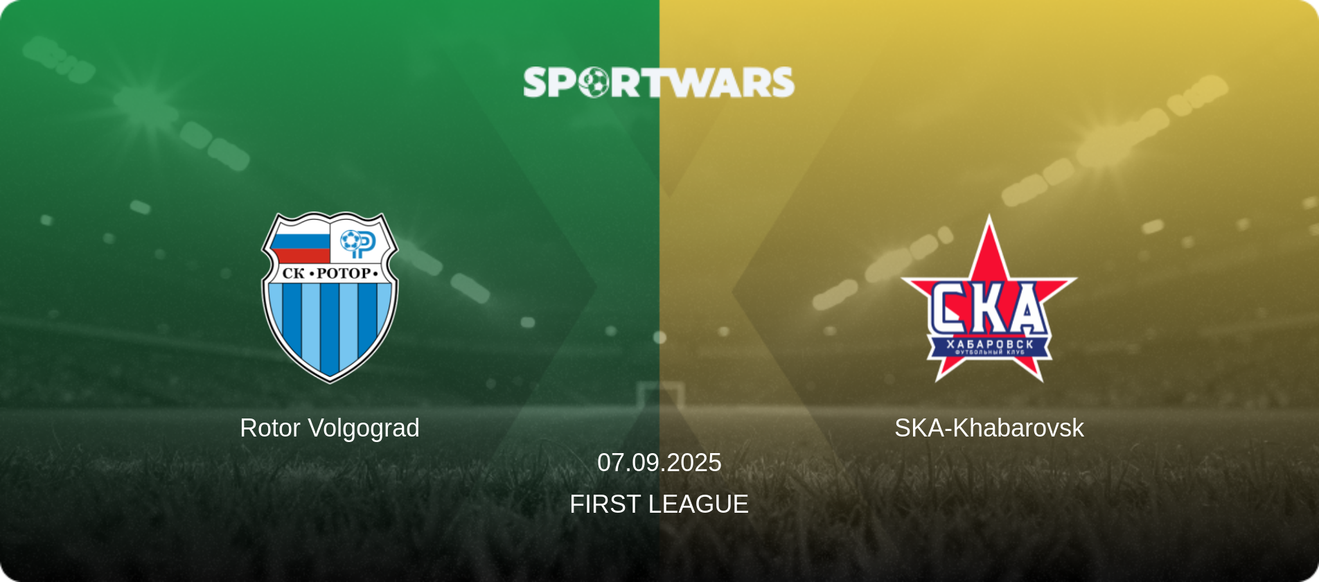 Rotor Volgograd — SKA-Khabarovsk, 07.09.2025 — First League (match preview)