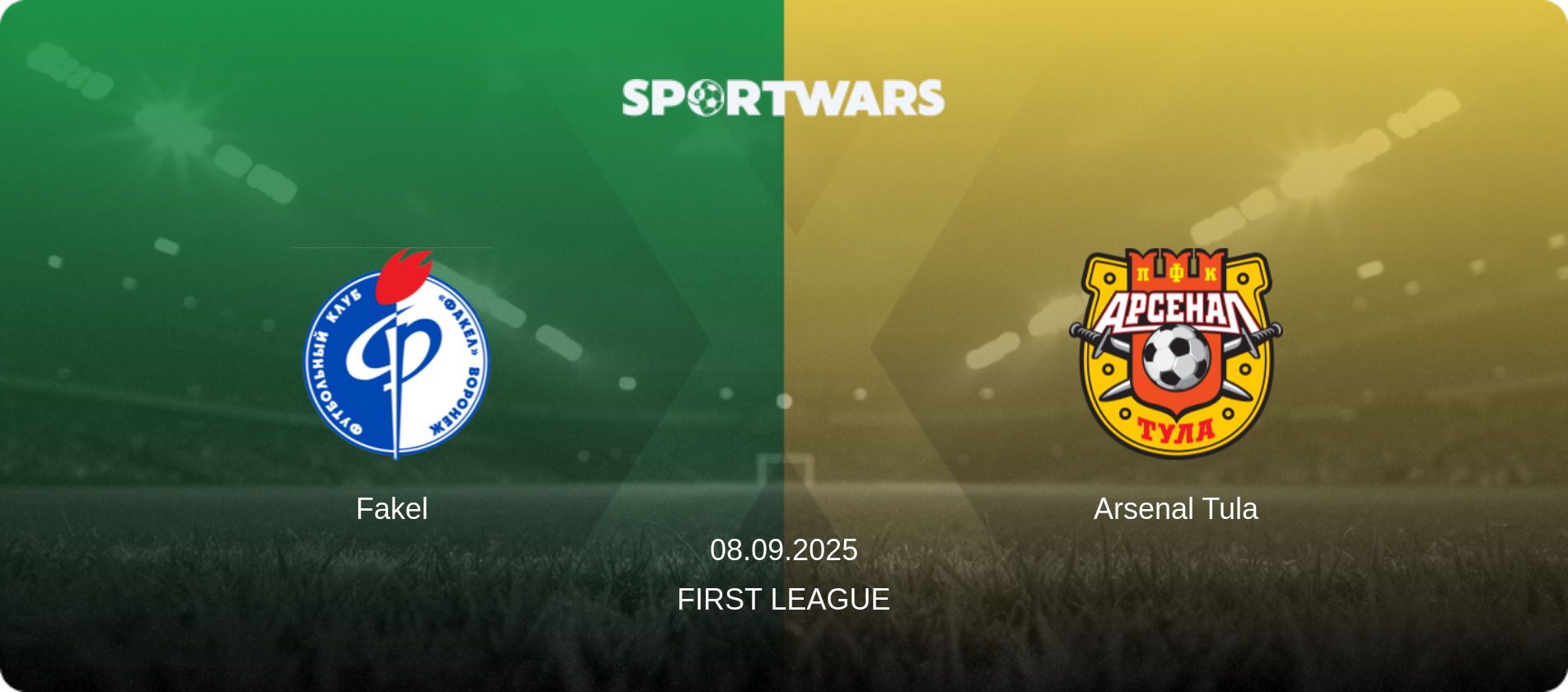 Fakel — Arsenal Tula, 08.09.2025 — First League (match preview)