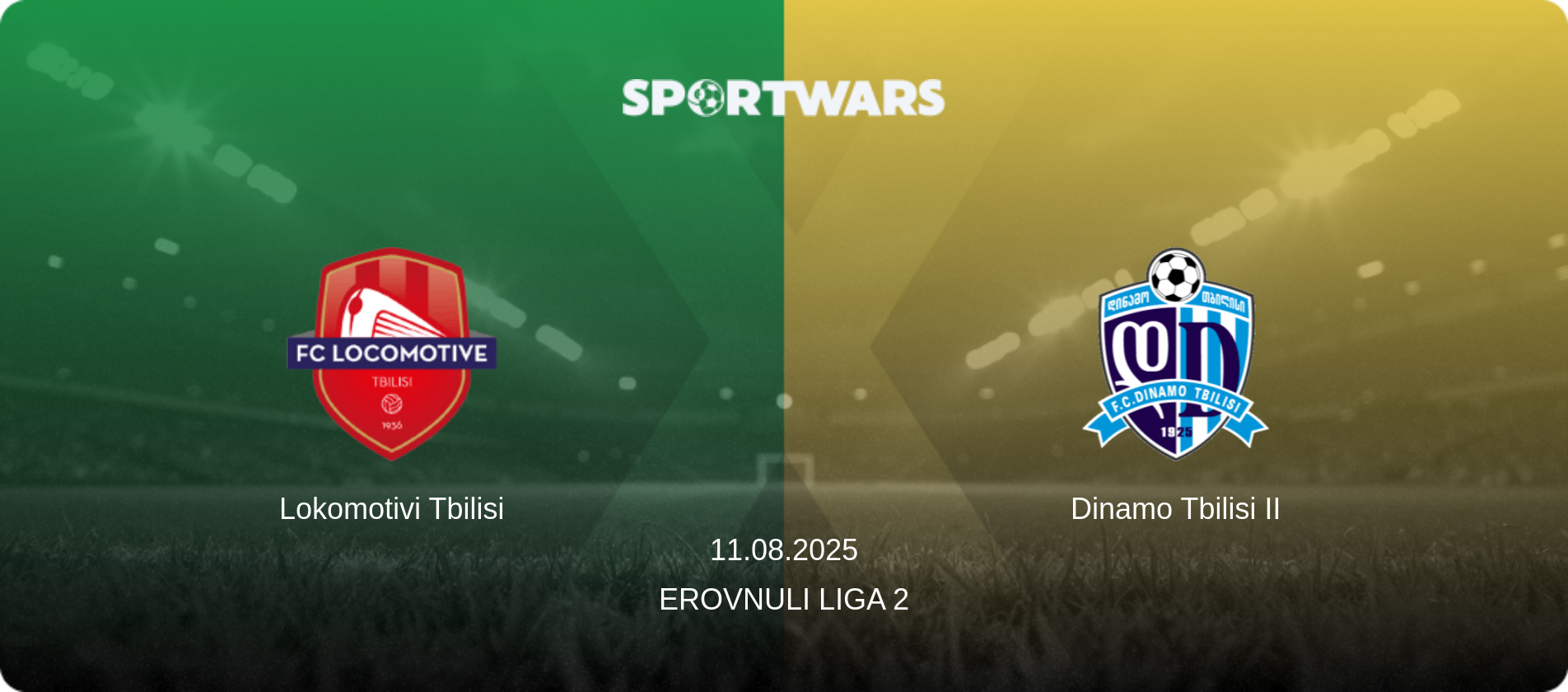 Lokomotivi Tbilisi — Dinamo Tbilisi II, 11.08.2025 — Erovnuli Liga 2 (match preview)
