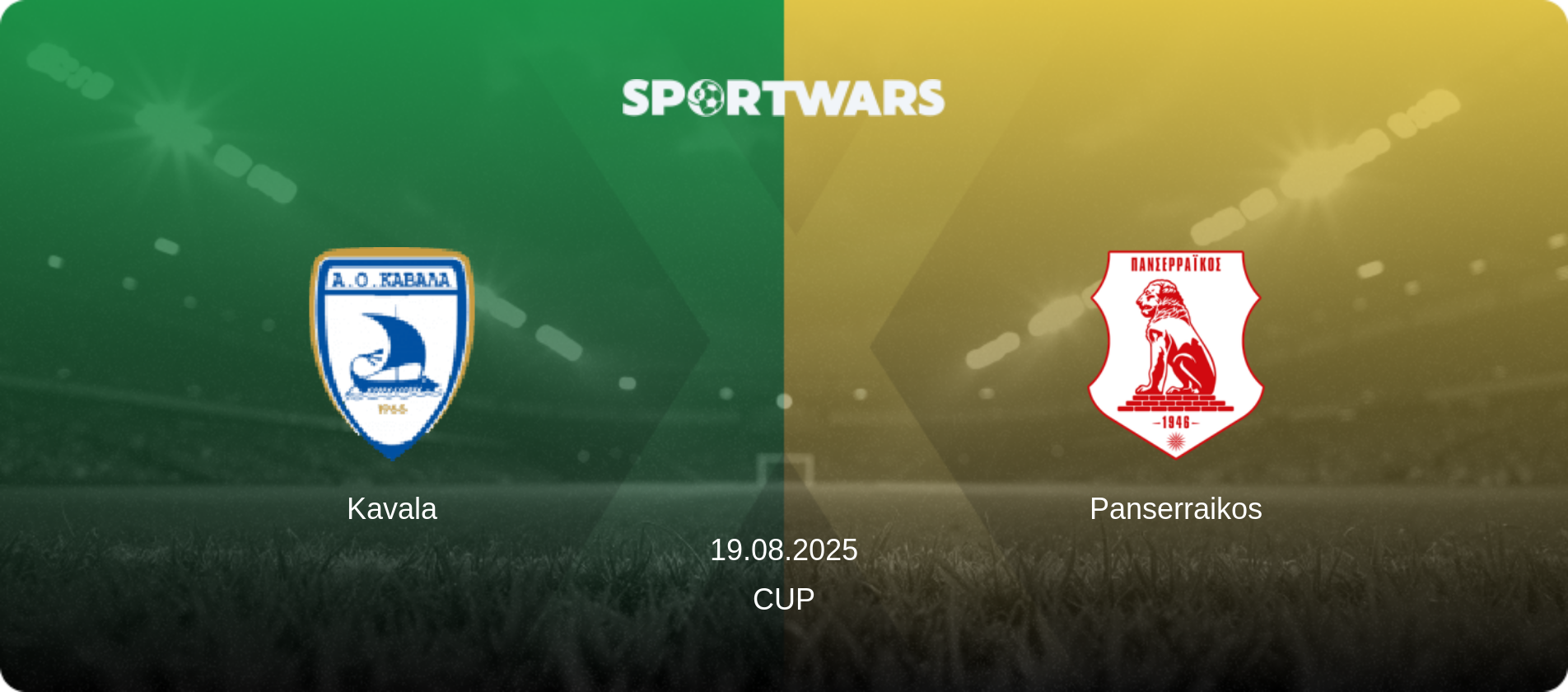 Kavala — Panserraikos, 19.08.2025 — Cup (match preview)