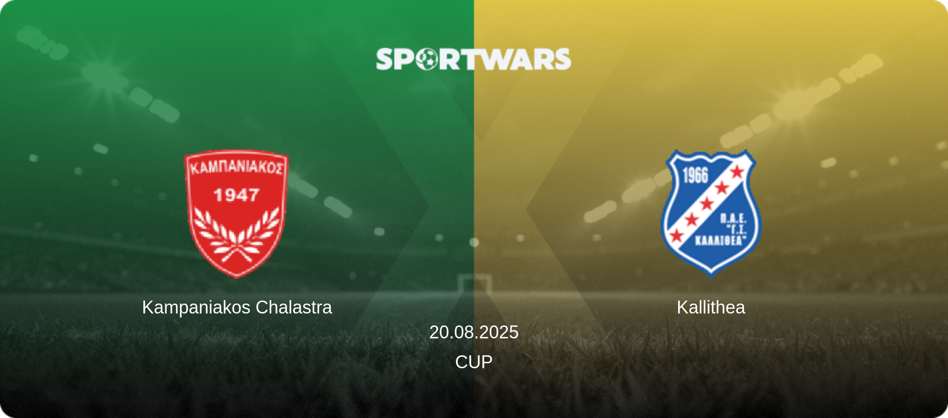 Kampaniakos Chalastra — Kallithea, 20.08.2025 — Cup (match preview)