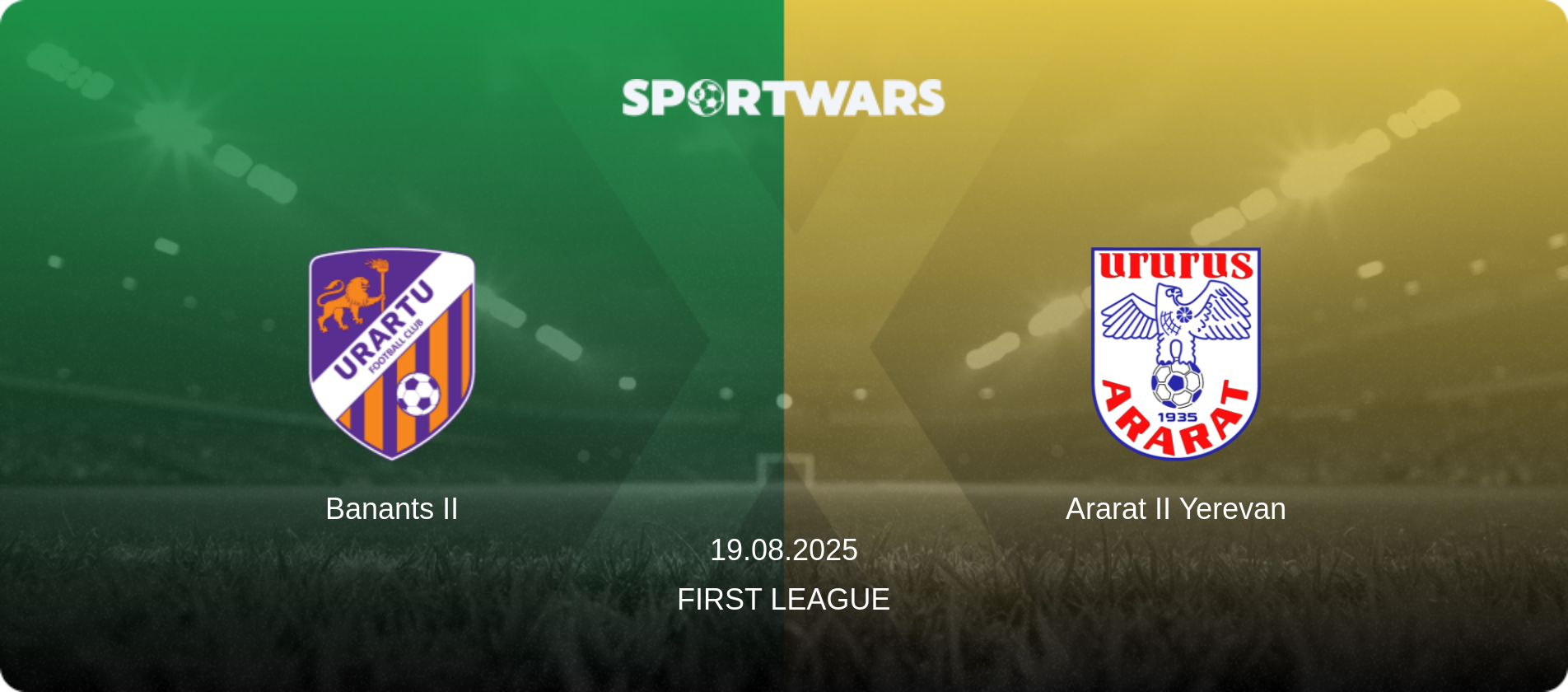 Banants II — Ararat II Yerevan, 19.08.2025 — First League (match preview)