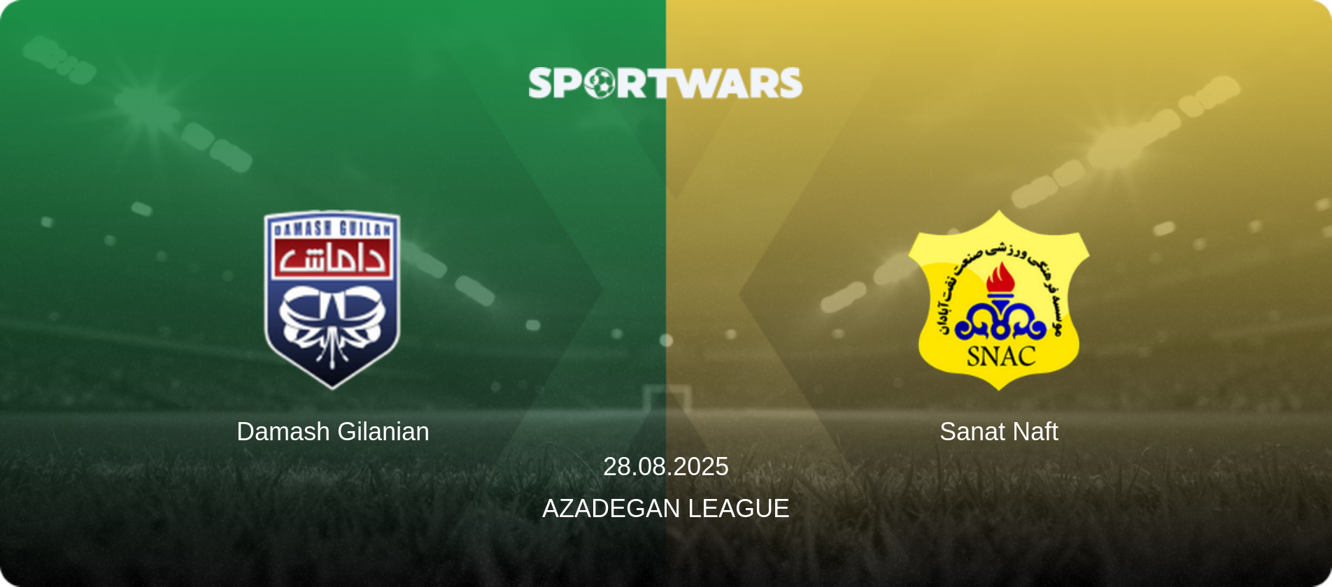 Damash Gilanian — Sanat Naft, 28.08.2025 — Azadegan League (match preview)