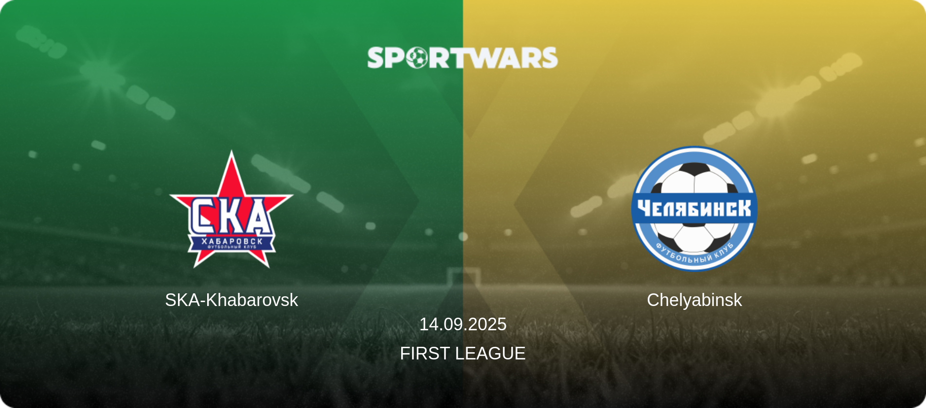 SKA-Khabarovsk — Chelyabinsk, 14.09.2025 — First League (match preview)