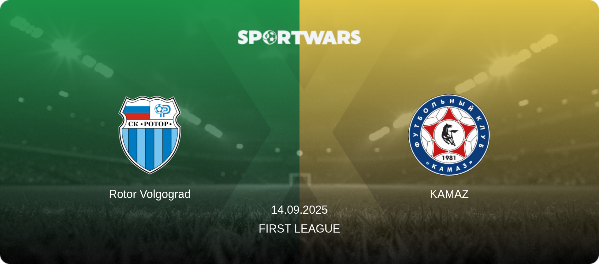 Rotor Volgograd — KAMAZ, 14.09.2025 — First League (match preview)