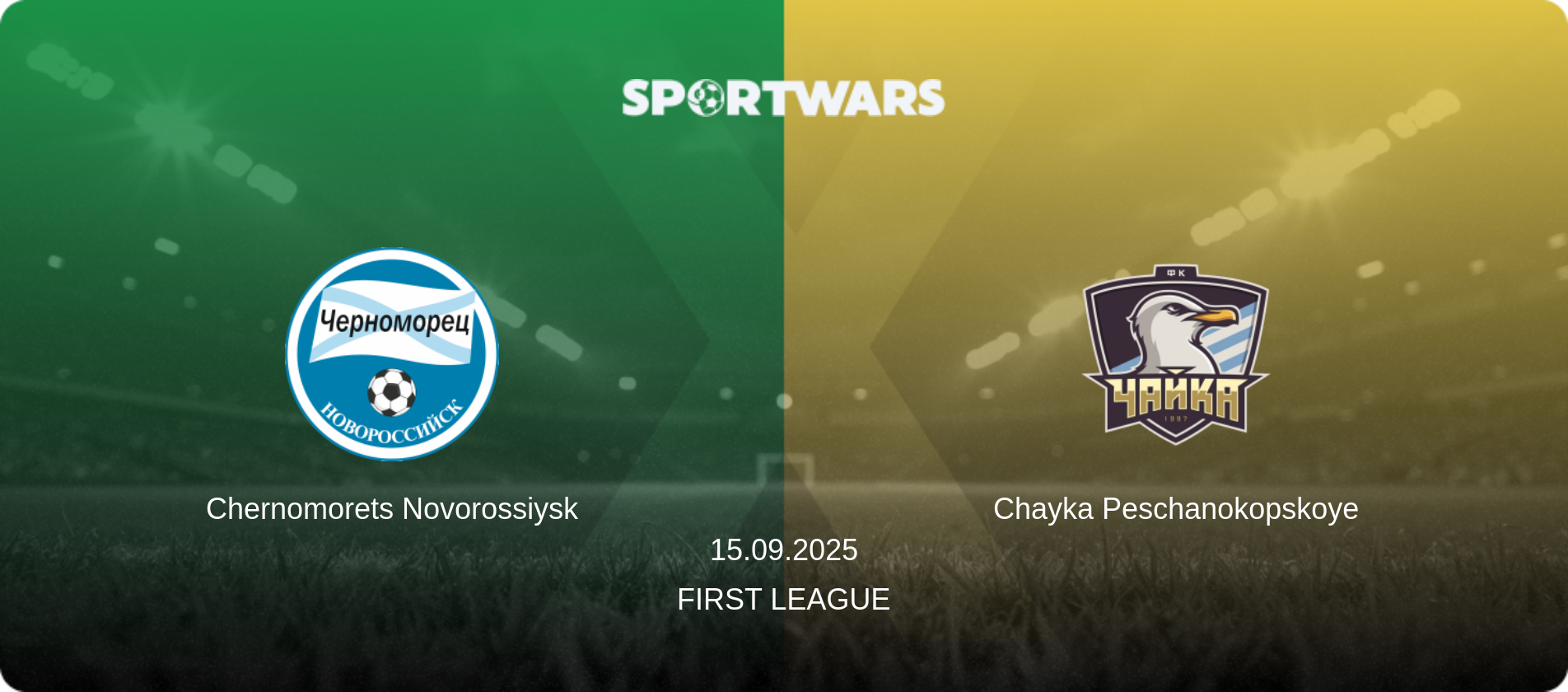 Chernomorets Novorossiysk — Chayka Peschanokopskoye, 15.09.2025 — First League (match preview)