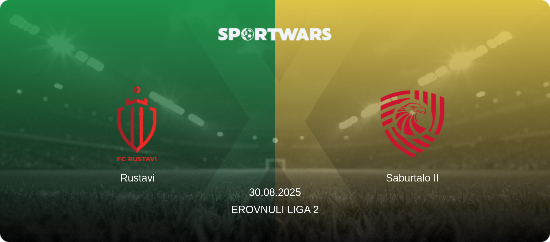 Rustavi — Saburtalo II, 30.08.2025 — Erovnuli Liga 2 (match preview)
