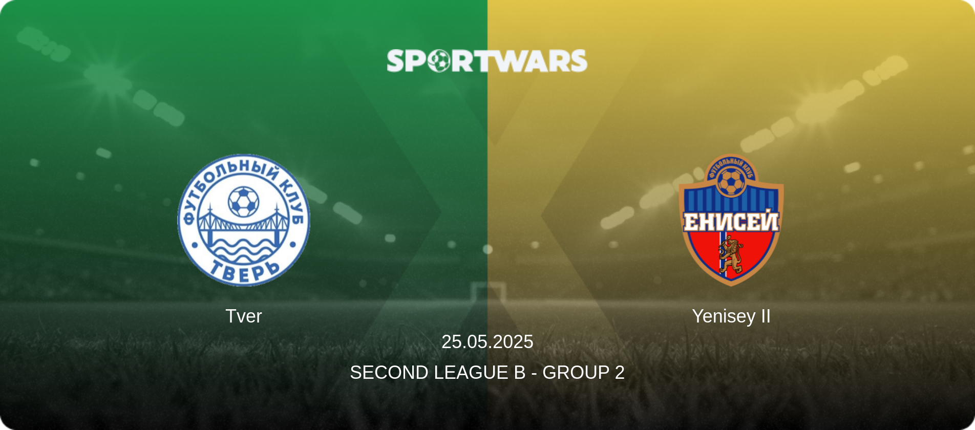 Tver — Yenisey II, 25.05.2025 — Second League B - Group 2 (match preview)