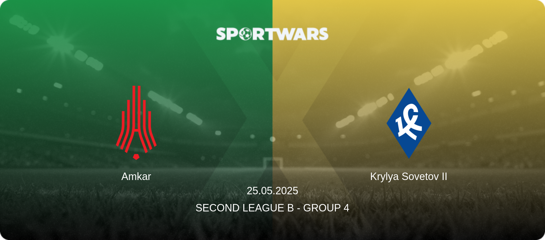 Amkar — Krylya Sovetov II, 25.05.2025 — Second League B - Group 4 (match preview)