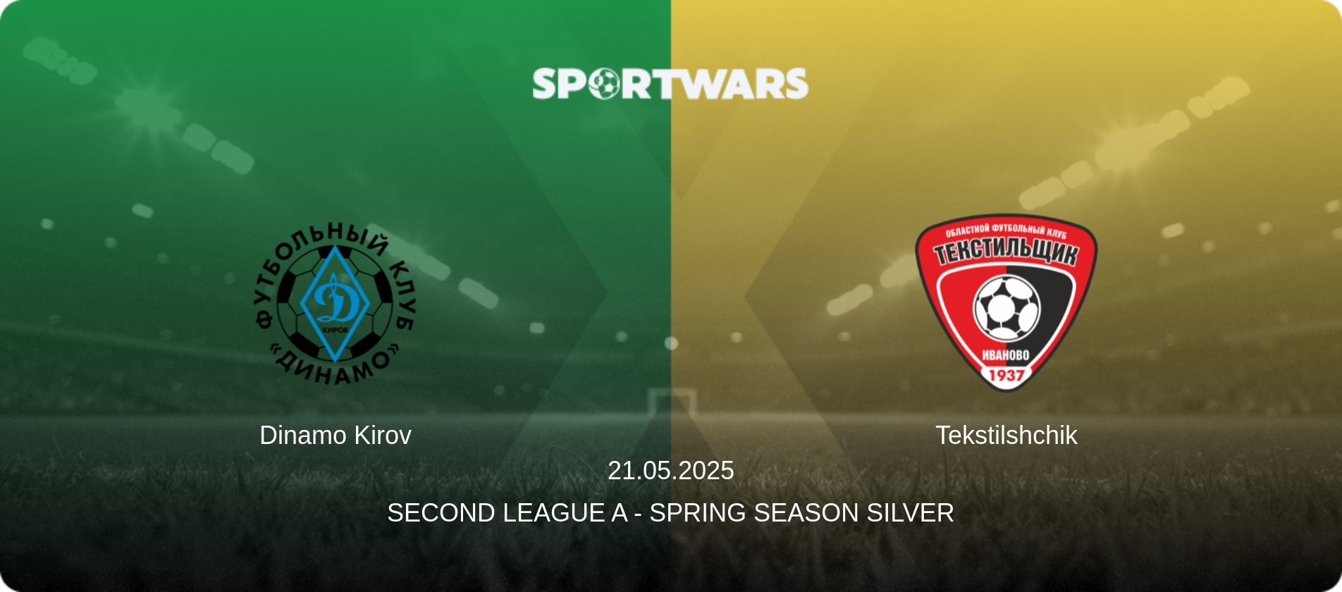 Dinamo Kirov — Tekstilshchik, 21.05.2025 — Second League A - Spring Season Silver (match preview)