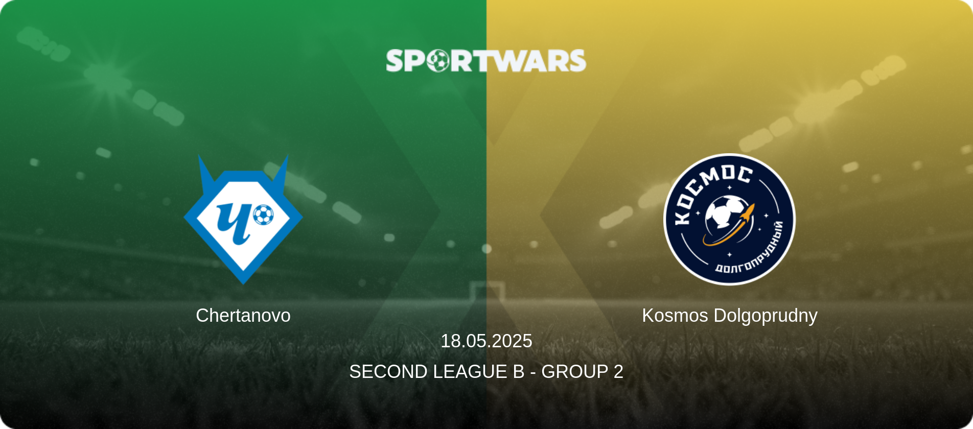 Chertanovo — Kosmos Dolgoprudny, 18.05.2025 — Second League B - Group 2 (match preview)