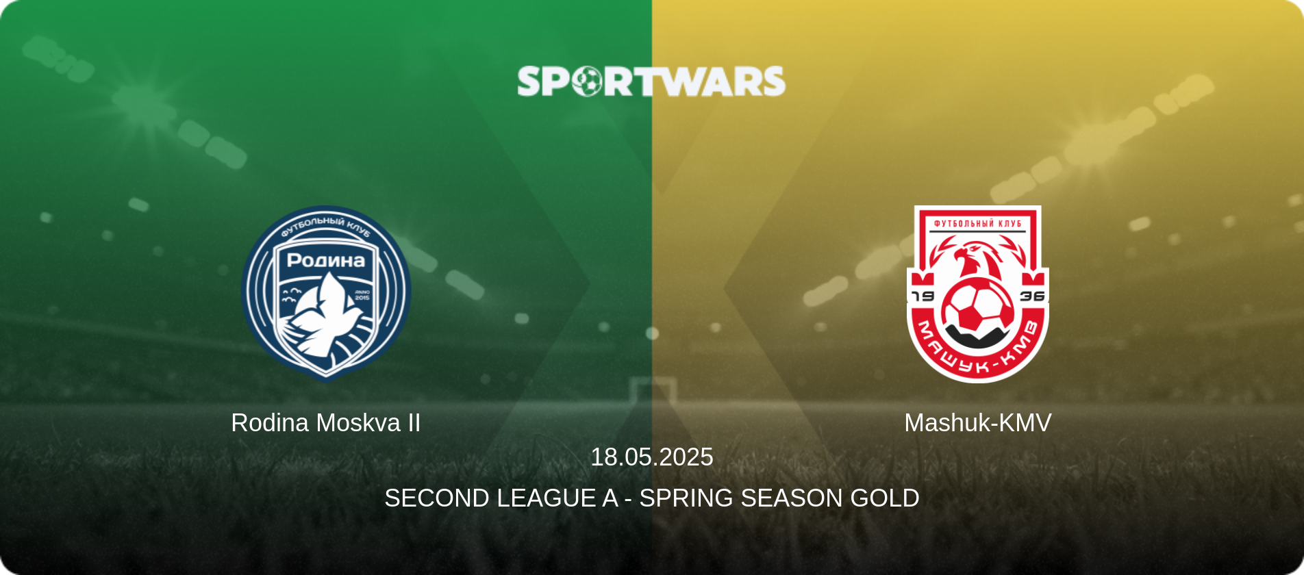 Rodina Moskva II — Mashuk-KMV, 18.05.2025 — Second League A - Spring Season Gold (match preview)