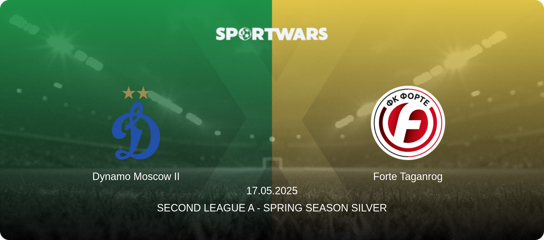 Dynamo Moscow II — Forte Taganrog, 17.05.2025 — Second League A - Spring Season Silver (match preview)