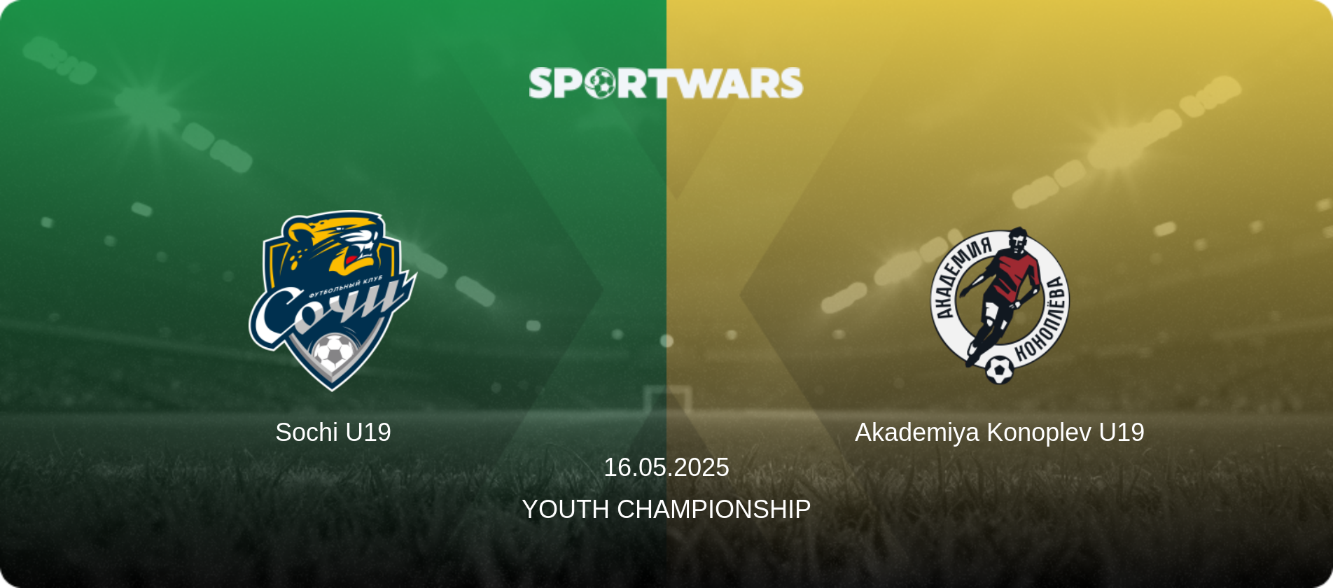 Sochi U19 — Akademiya Konoplev U19, 16.05.2025 — Youth Championship (match preview)