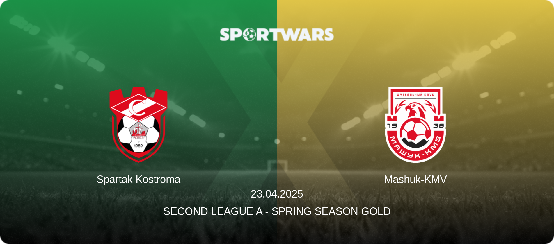 Spartak Kostroma — Mashuk-KMV, 23.04.2025 — Second League A - Spring Season Gold (match preview)