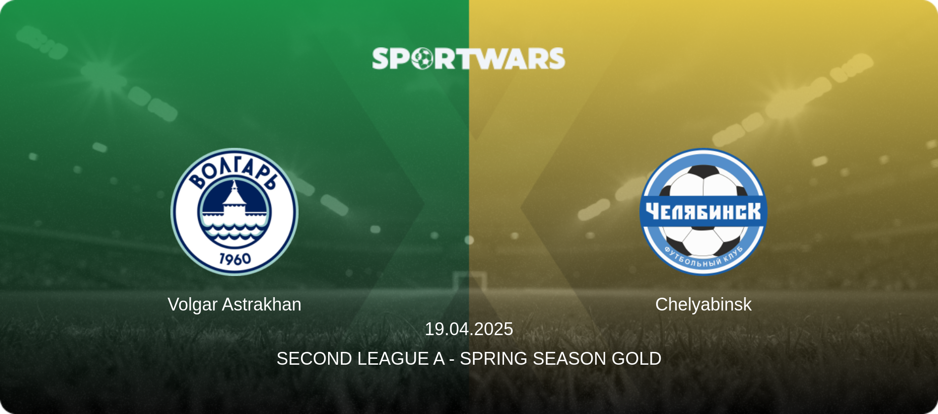 Volgar Astrakhan — Chelyabinsk, 19.04.2025 — Second League A - Spring Season Gold (match preview)