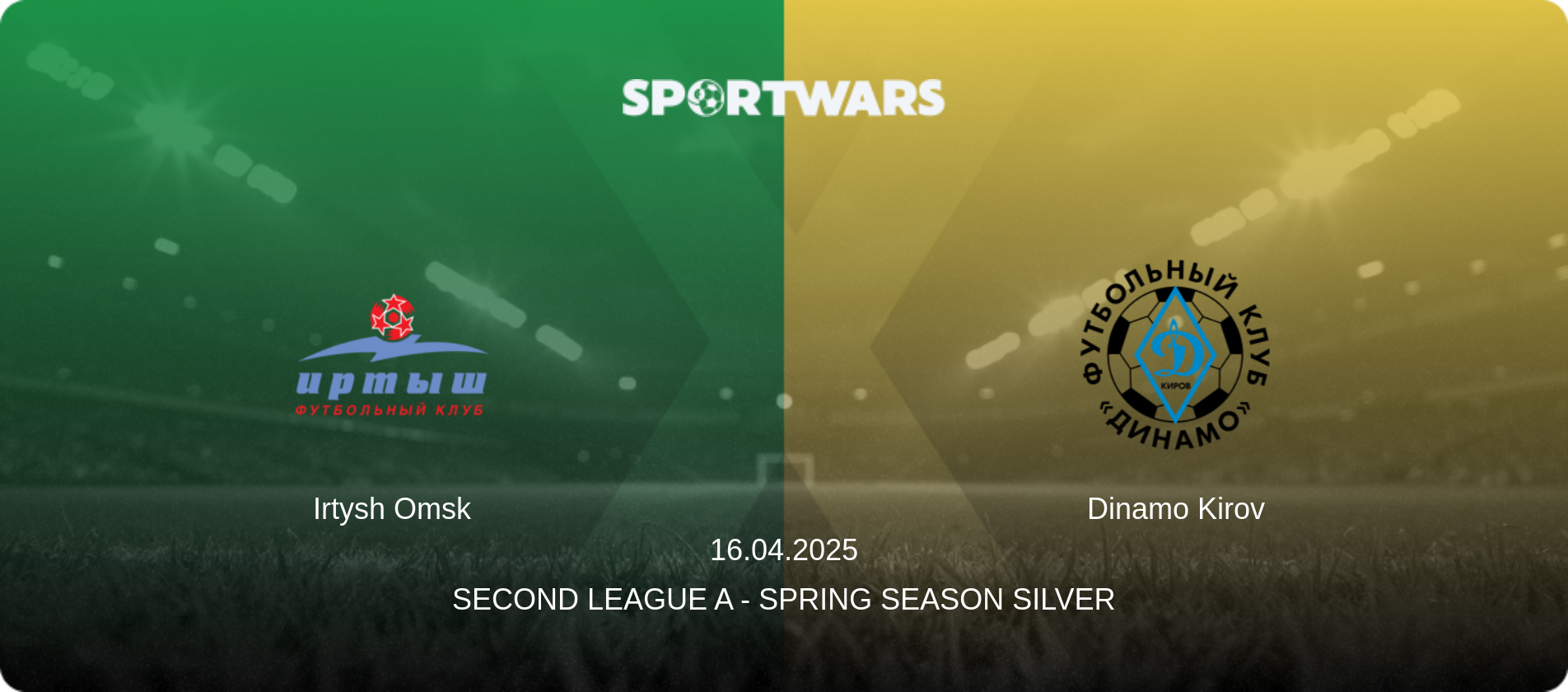 Irtysh Omsk — Dinamo Kirov, 16.04.2025 — Second League A - Spring Season Silver (match preview)
