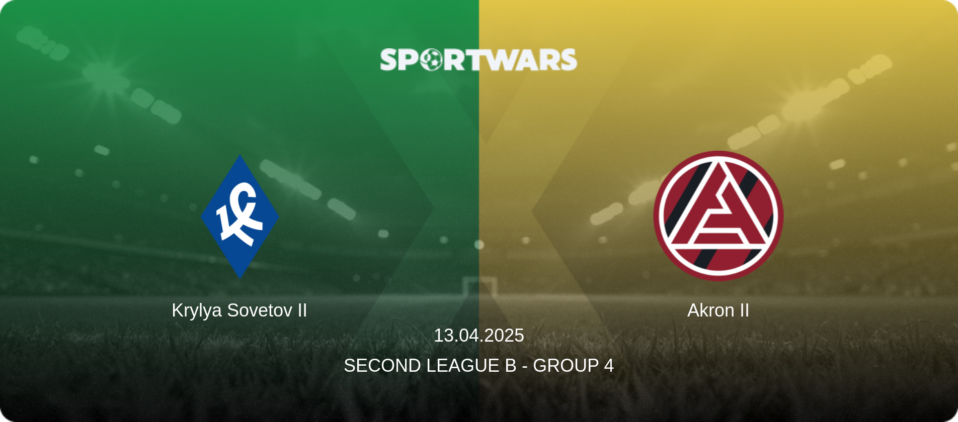 Krylya Sovetov II — Akron II, 13.04.2025 — Second League B - Group 4 (match preview)