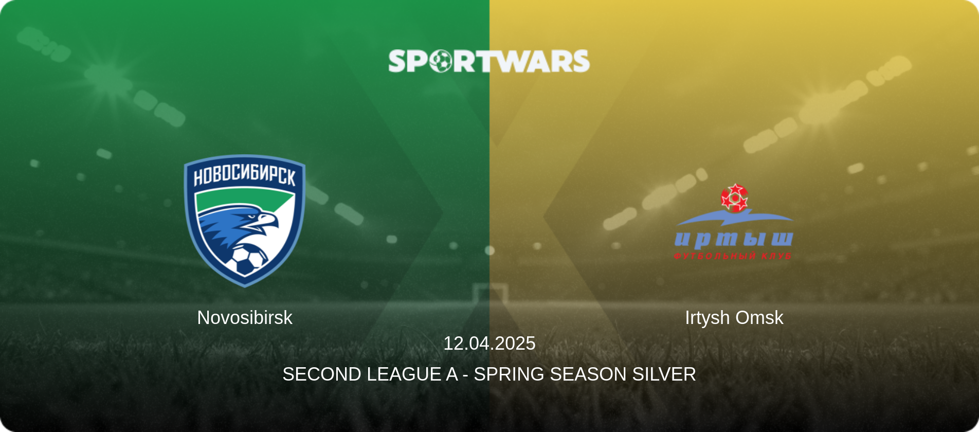 Novosibirsk — Irtysh Omsk, 12.04.2025 — Second League A - Spring Season Silver (match preview)