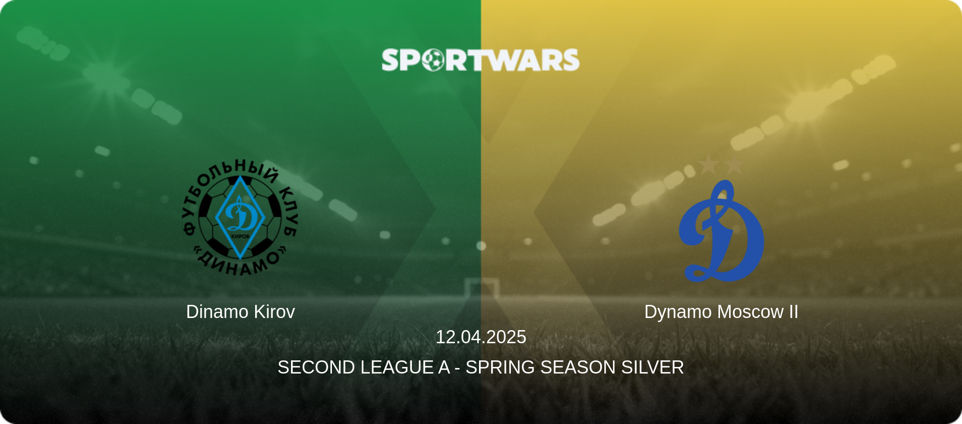 Dinamo Kirov — Dynamo Moscow II, 12.04.2025 — Second League A - Spring Season Silver (match preview)