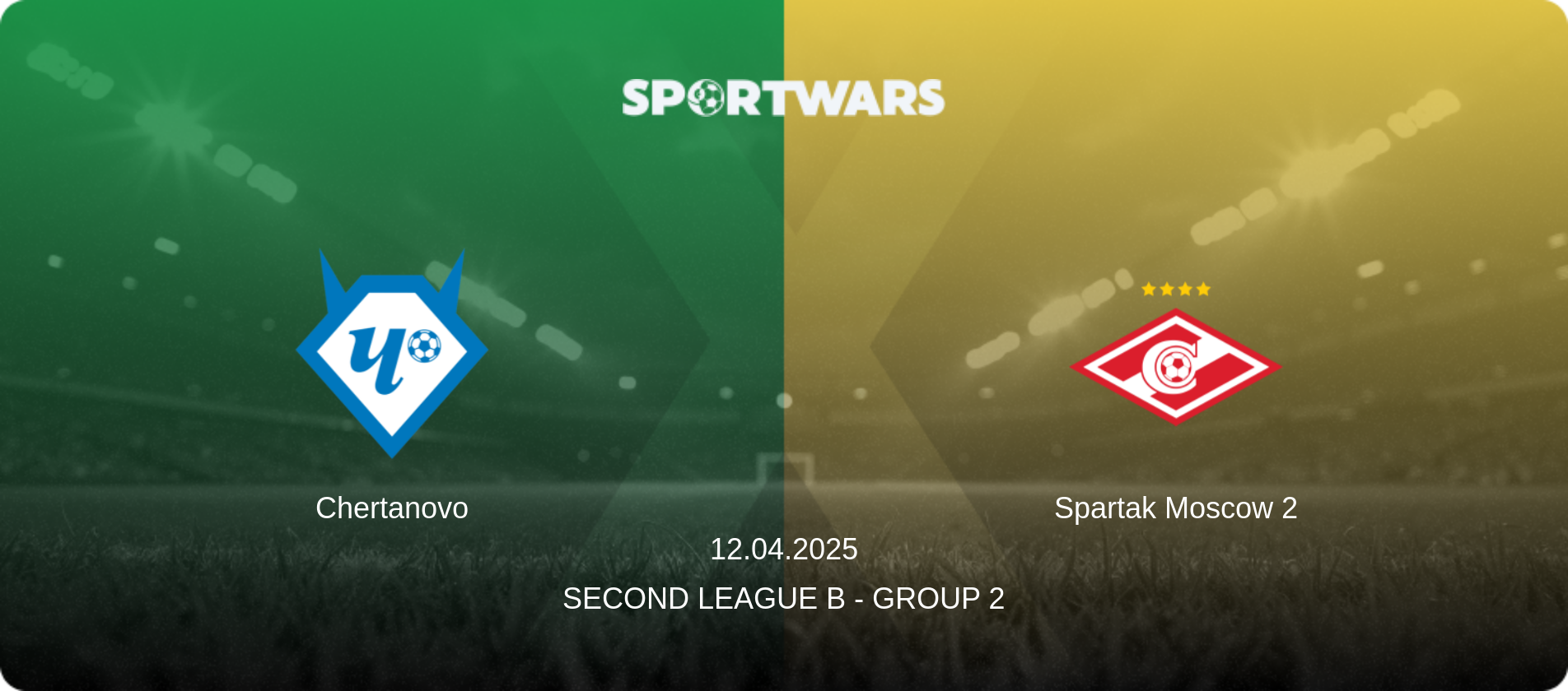 Chertanovo — Spartak Moscow 2, 12.04.2025 — Second League B - Group 2 (match preview)
