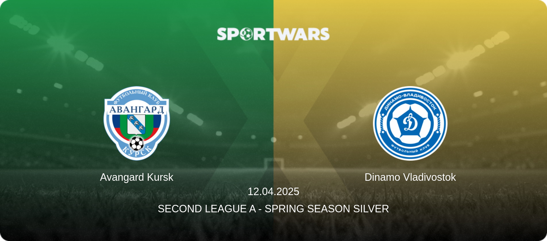 Avangard Kursk — Dinamo Vladivostok, 12.04.2025 — Second League A - Spring Season Silver (match preview)