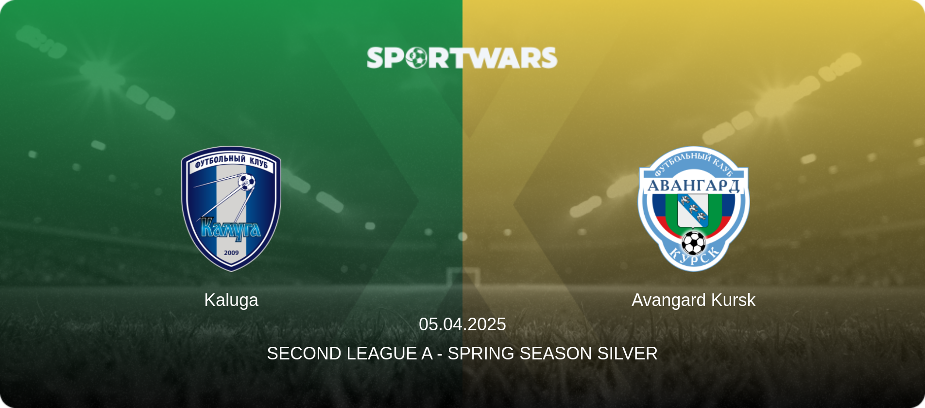 Kaluga — Avangard Kursk, 05.04.2025 — Second League A - Spring Season Silver (match preview)