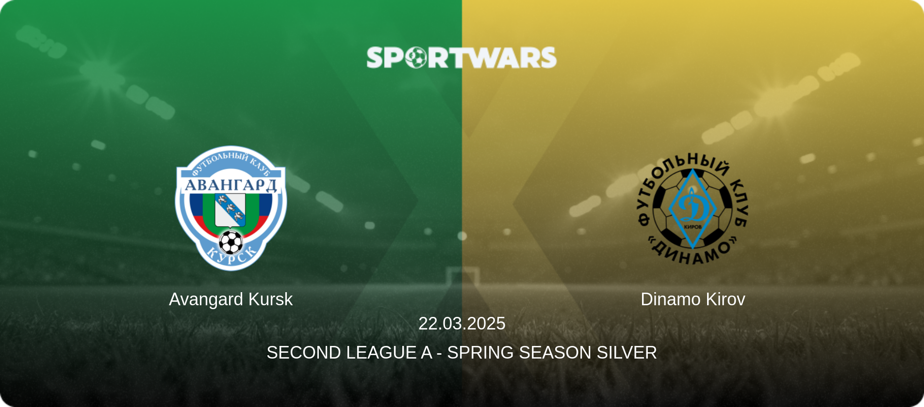 Avangard Kursk — Dinamo Kirov, 22.03.2025 — Second League A - Spring Season Silver (match preview)