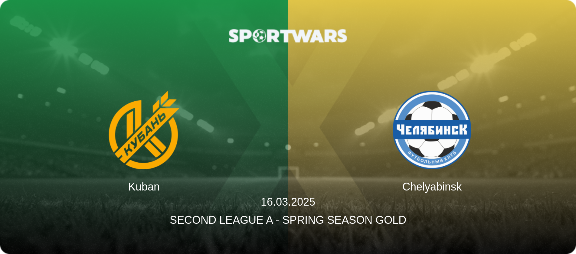 Kuban — Chelyabinsk, 16.03.2025 — Second League A - Spring Season Gold (match preview)