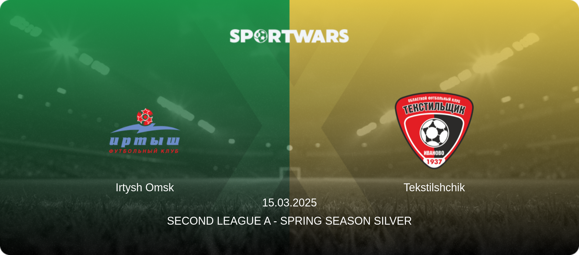 Irtysh Omsk — Tekstilshchik, 15.03.2025 — Second League A - Spring Season Silver (match preview)