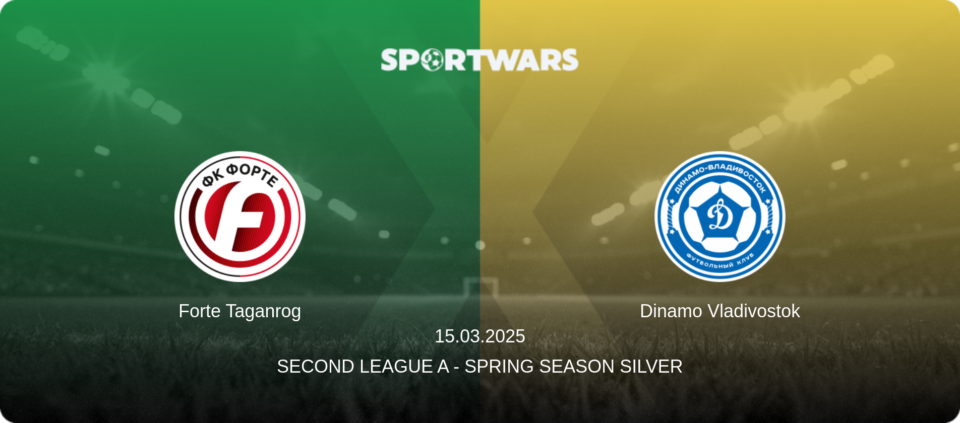 Forte Taganrog — Dinamo Vladivostok, 15.03.2025 — Second League A - Spring Season Silver (match preview)