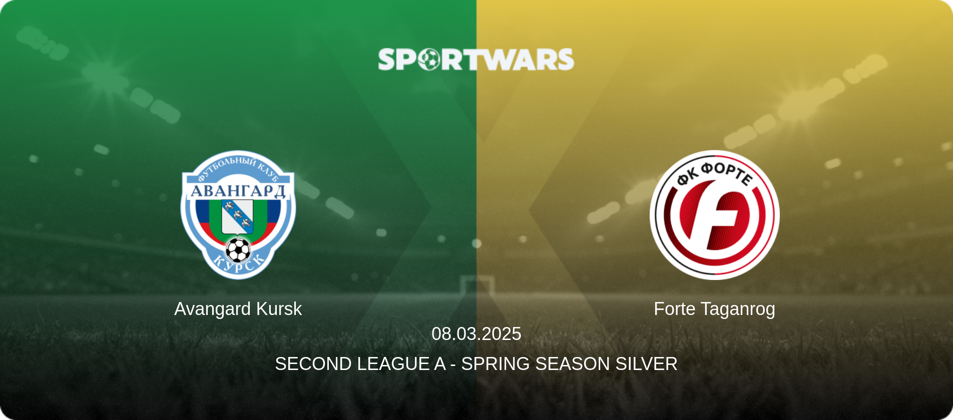 Avangard Kursk — Forte Taganrog, 08.03.2025 — Second League A - Spring Season Silver (match preview)