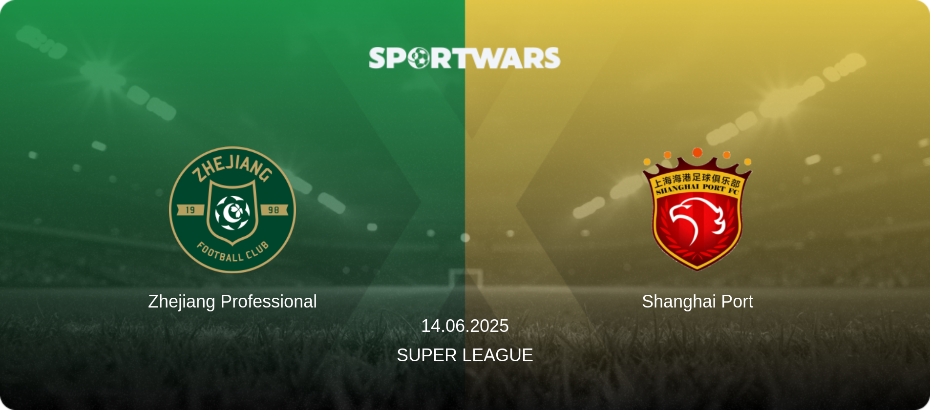 Zhejiang Professional — Shanghai Port, 14.06.2025 — Super League (match preview)