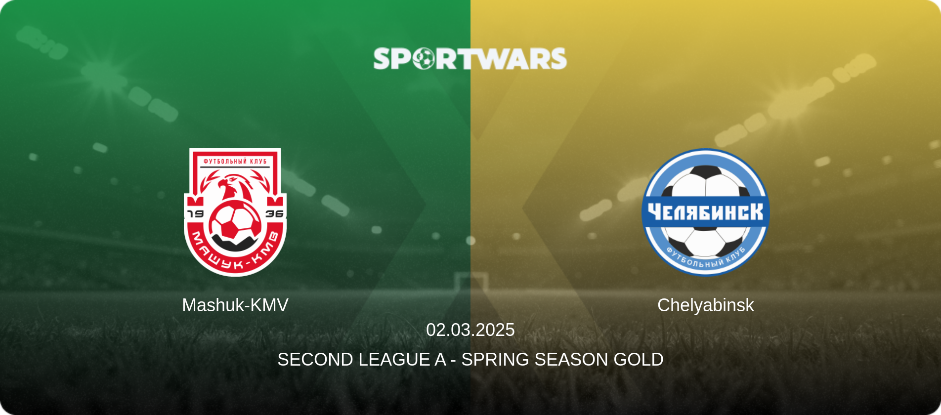 Mashuk-KMV — Chelyabinsk, 02.03.2025 — Second League A - Spring Season Gold (match preview)