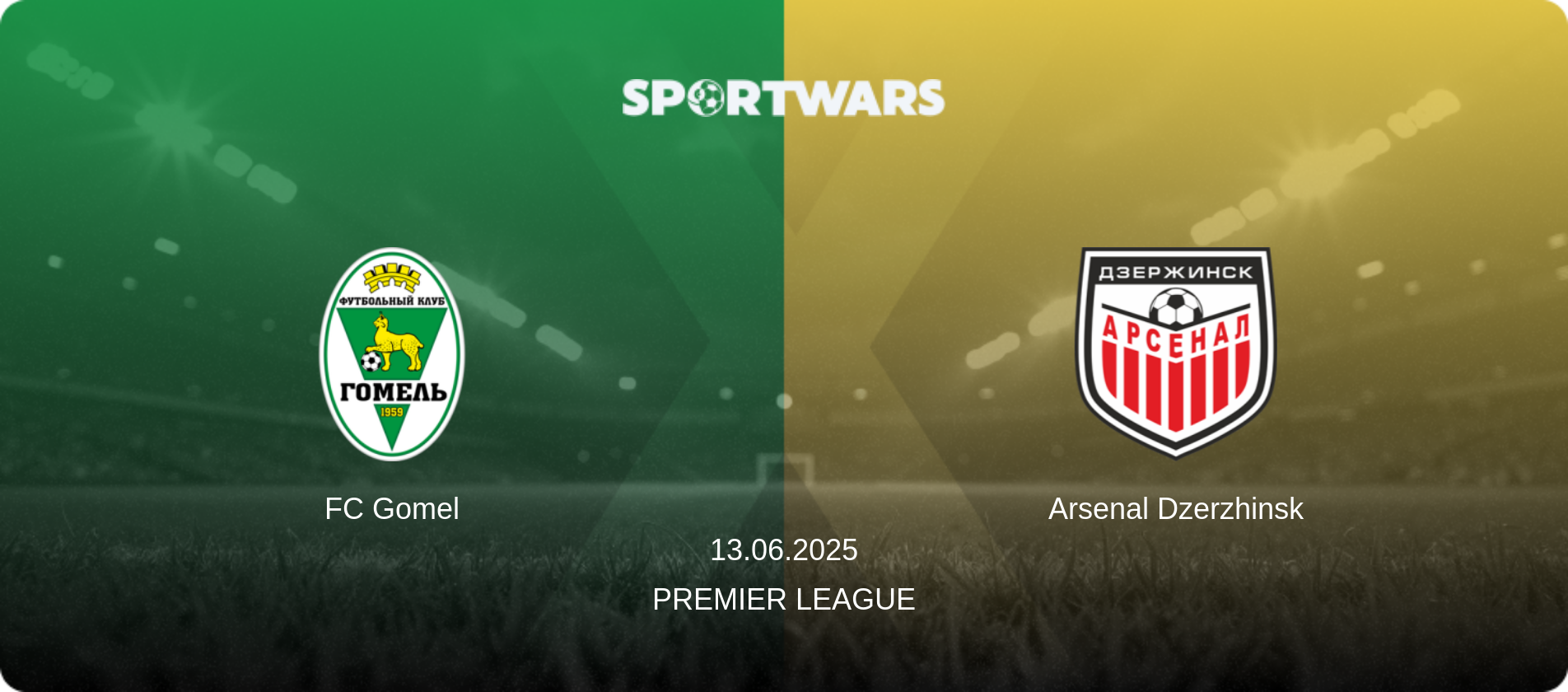 FC Gomel — Arsenal Dzerzhinsk, 13.06.2025 — Premier League (match preview)