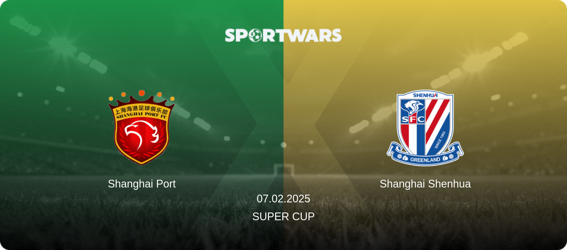 Shanghai Port — Shanghai Shenhua, 07.02.2025 — Super Cup (match preview)