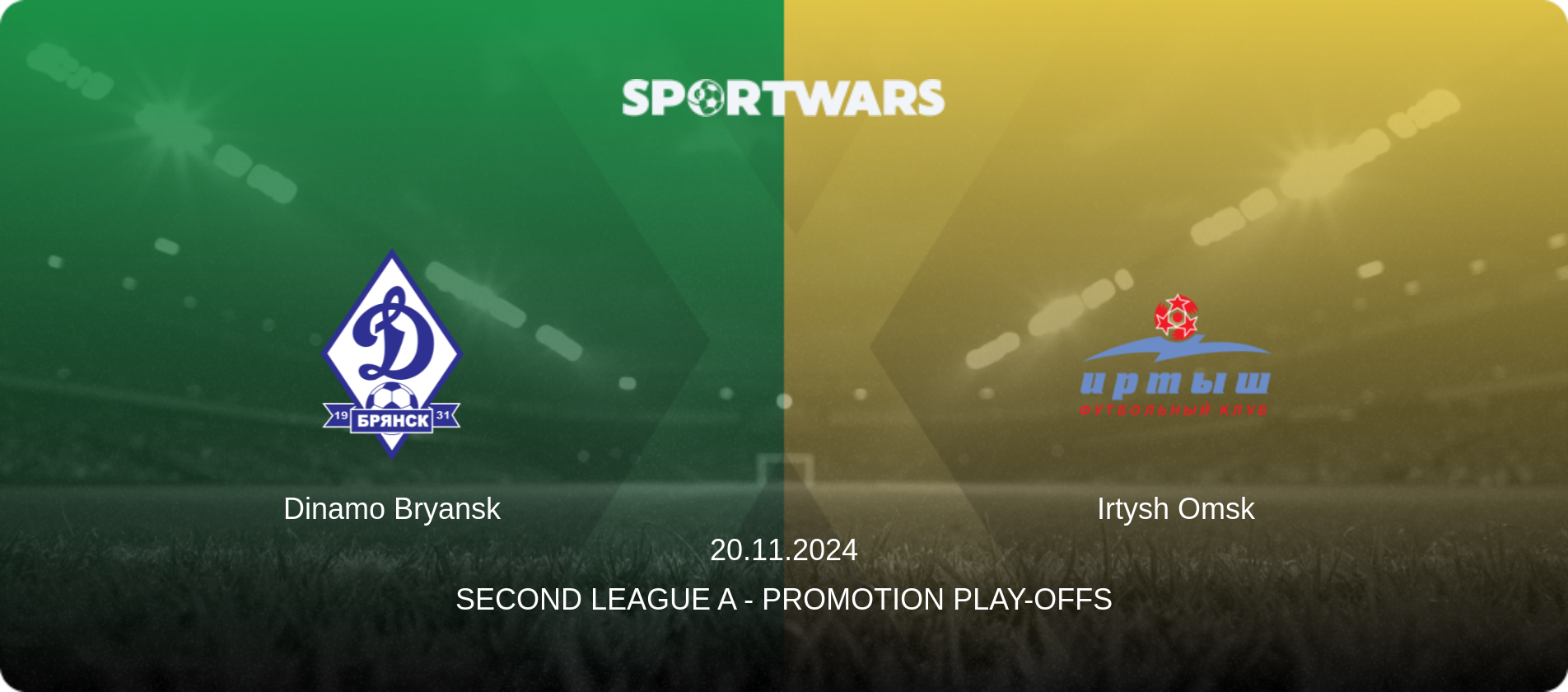 Dinamo Bryansk — Irtysh Omsk, 20.11.2024 — Second League A - Promotion Play-offs (match preview)
