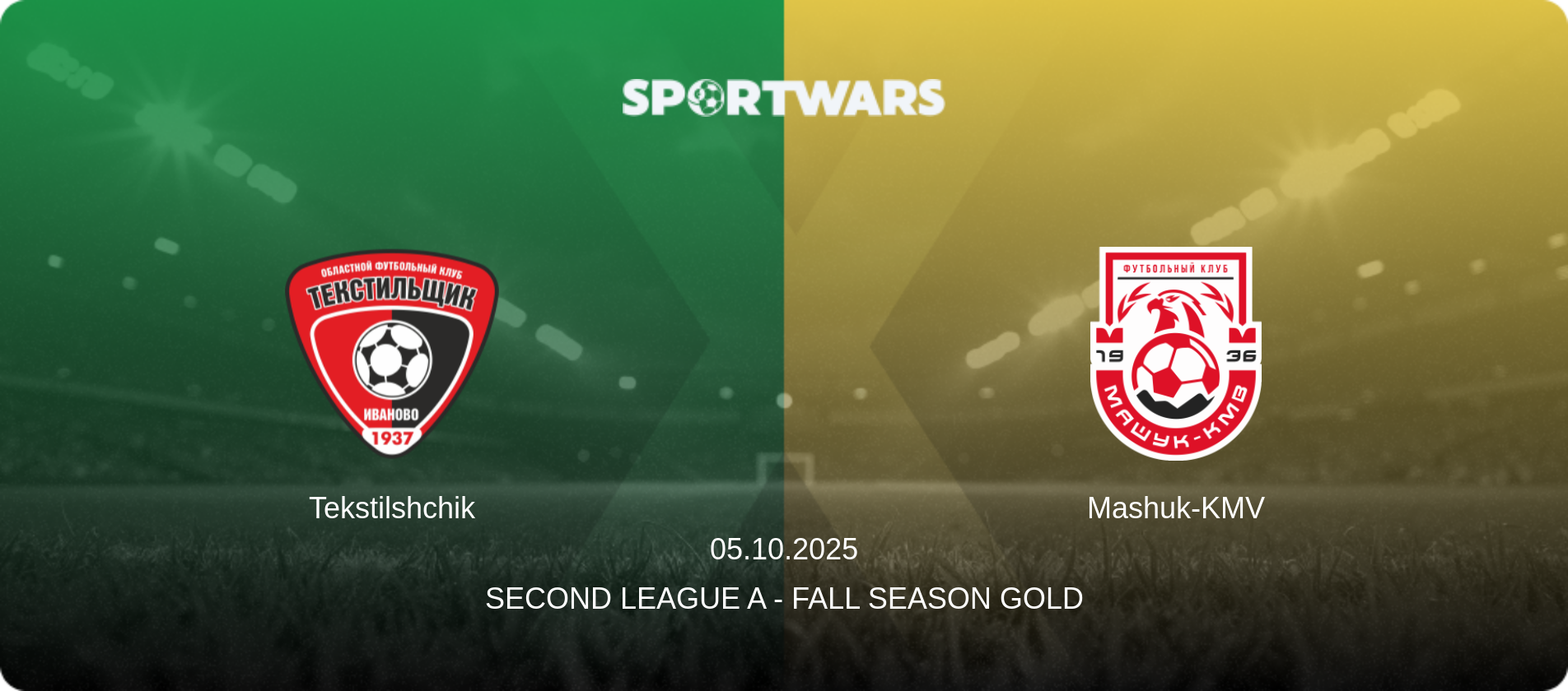 Tekstilshchik — Mashuk-KMV, 05.10.2025 — Second League A - Fall Season Gold (match preview)