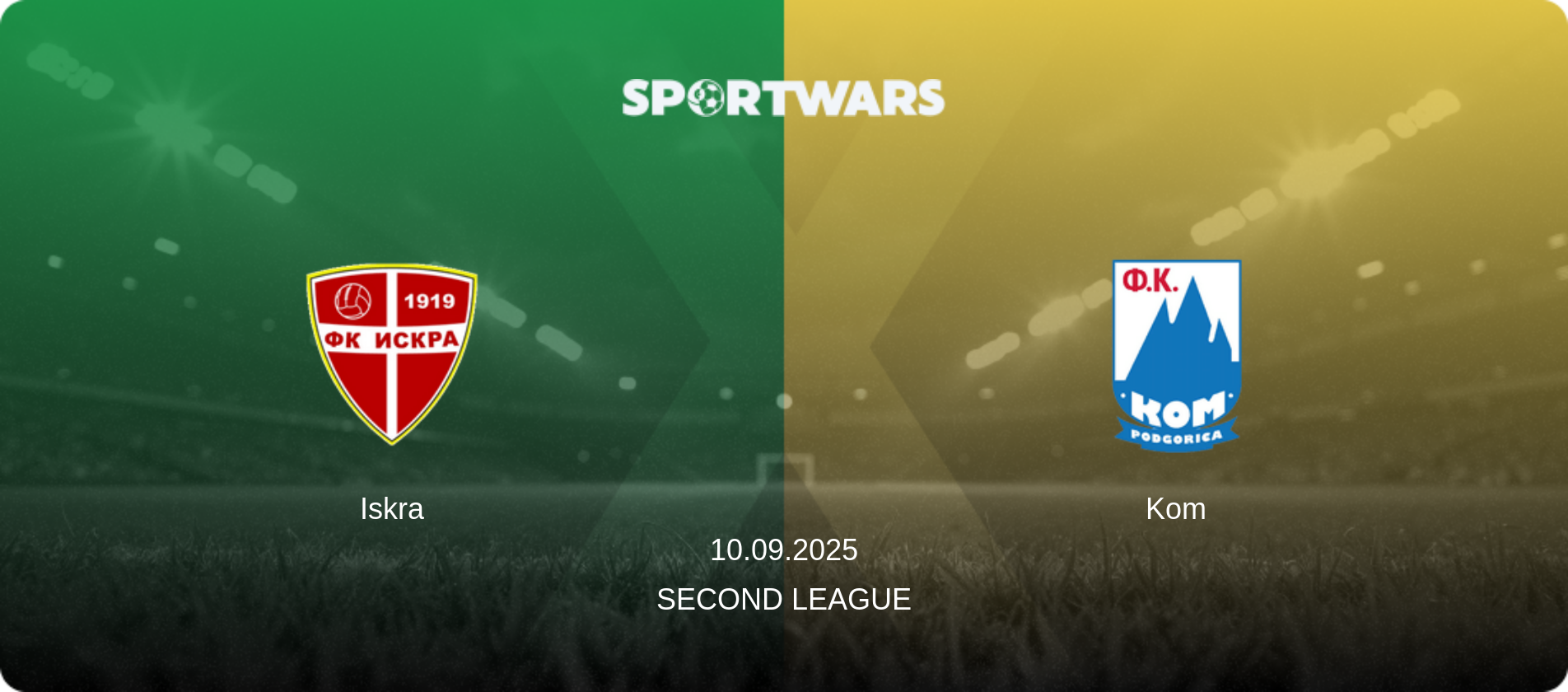 Iskra — Kom, 10.09.2025 — Second League (match preview)