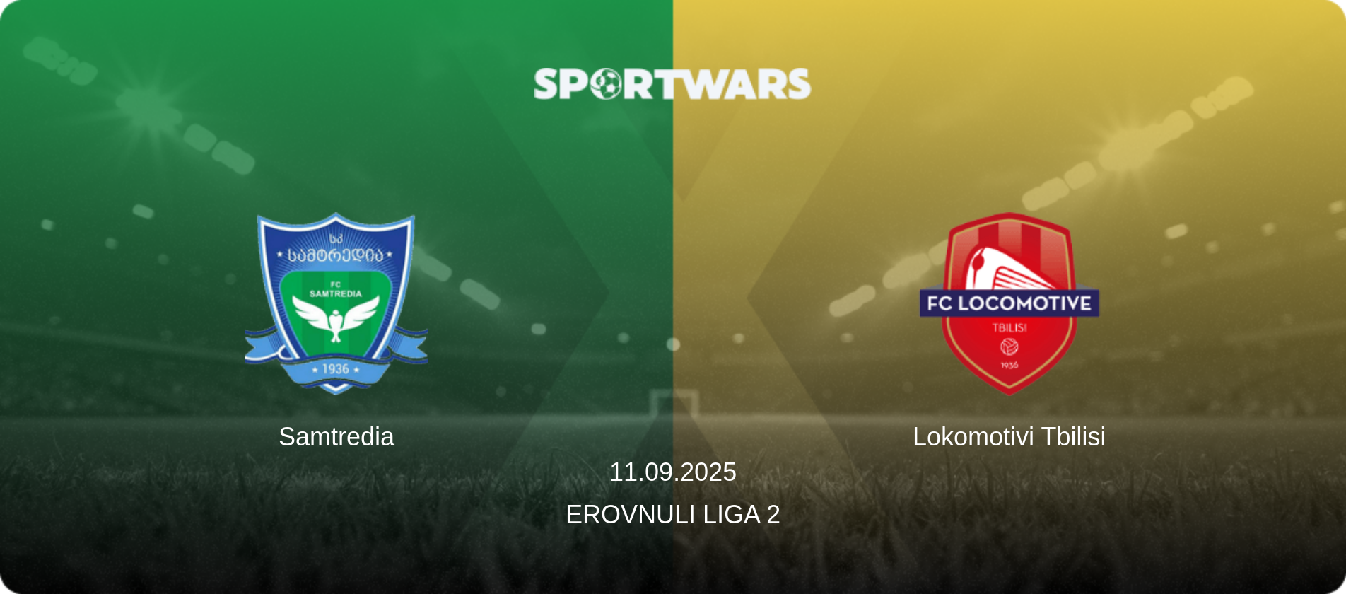 Samtredia — Lokomotivi Tbilisi, 11.09.2025 — Erovnuli Liga 2 (match preview)
