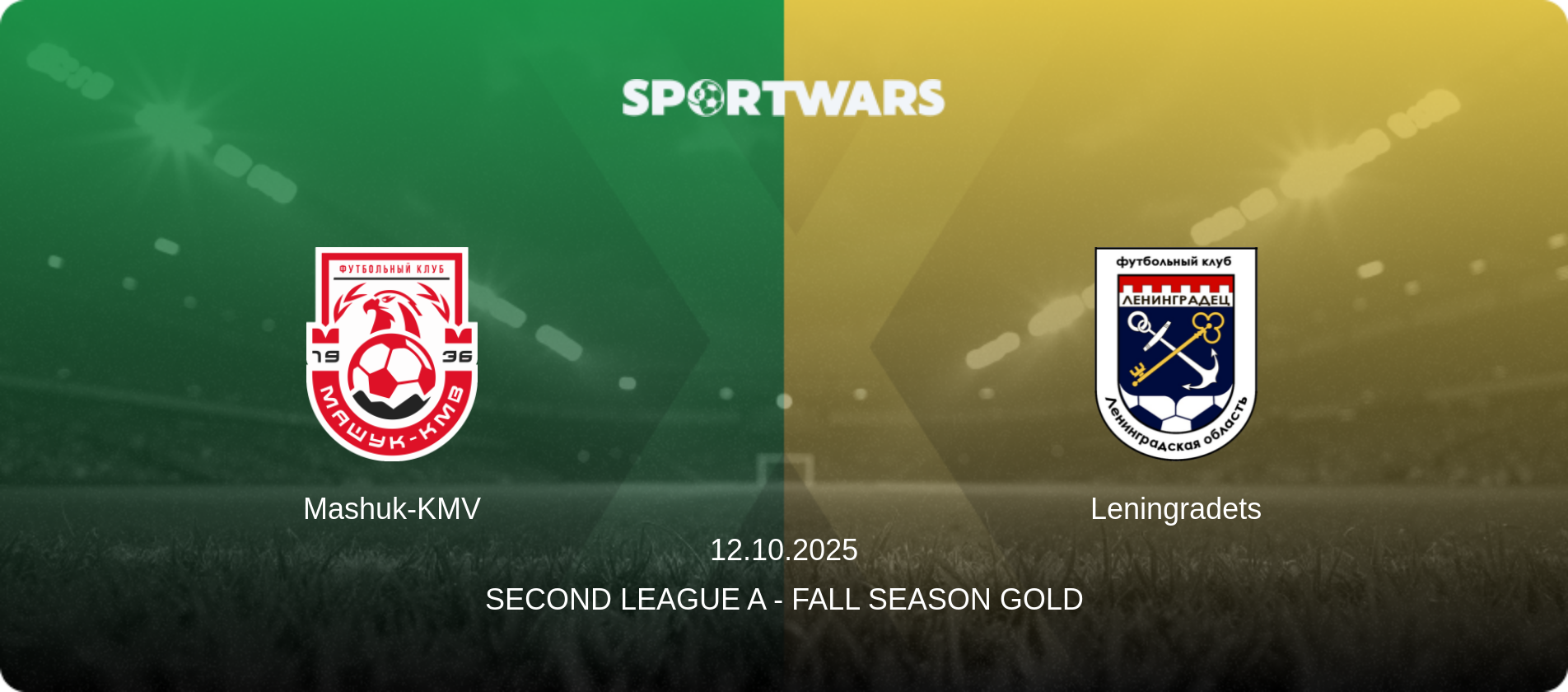 Mashuk-KMV — Leningradets, 12.10.2025 — Second League A - Fall Season Gold (match preview)