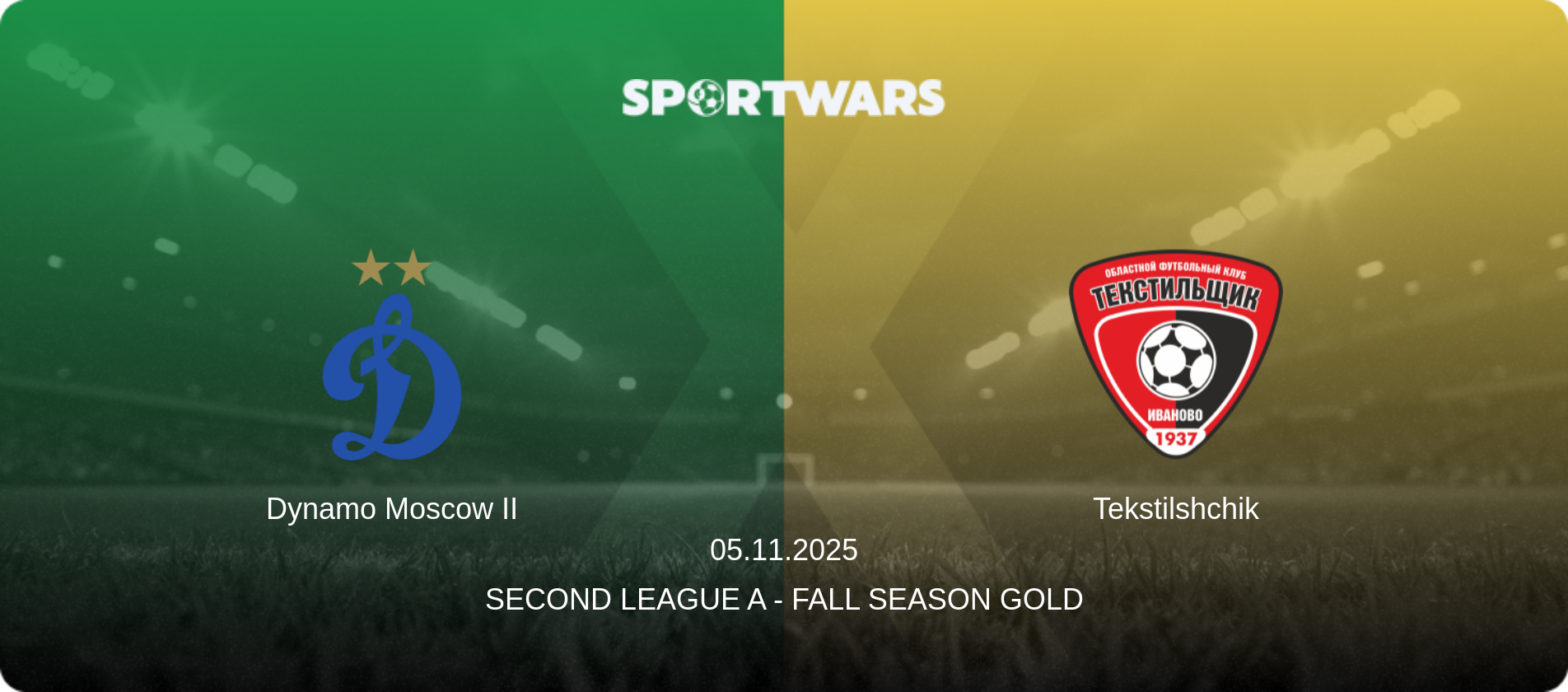 Dynamo Moscow II — Tekstilshchik, 05.11.2025 — Second League A - Fall Season Gold (match preview)