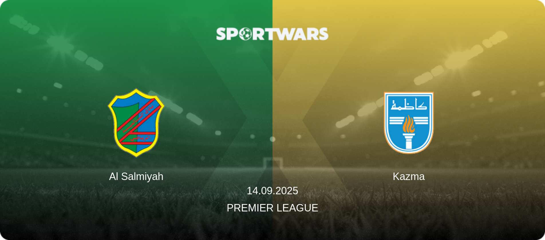 Al Salmiyah — Kazma, 14.09.2025 — Premier League (match preview)