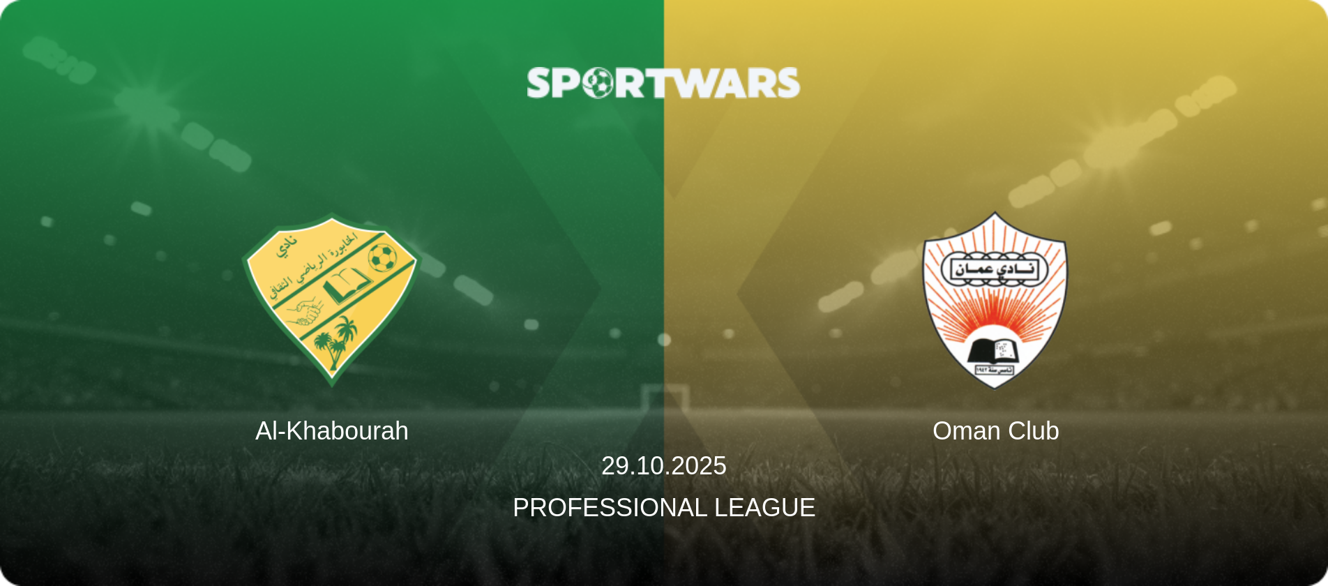 Al-Khabourah — Oman Club, 29.10.2025 — Professional League (match preview)