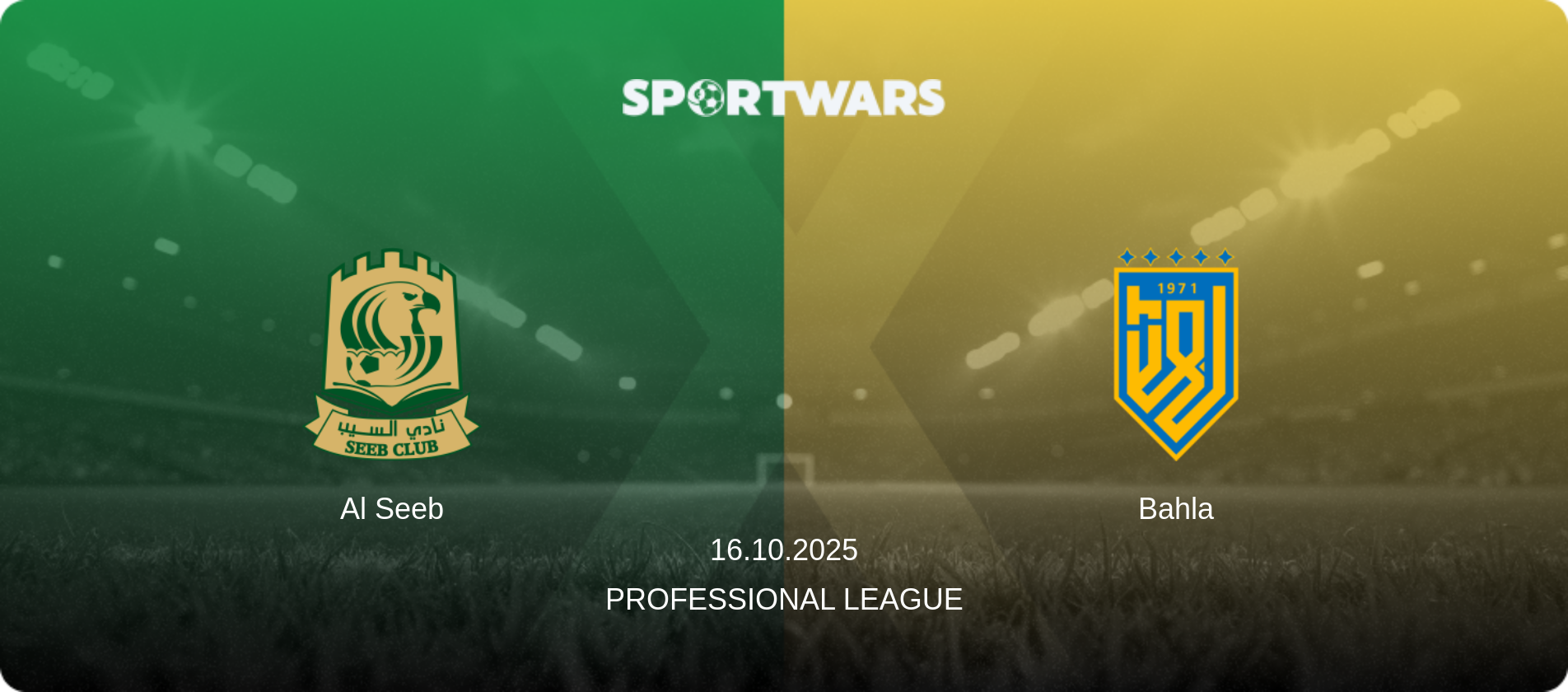 Al Seeb — Bahla, 16.10.2025 — Professional League (match preview)