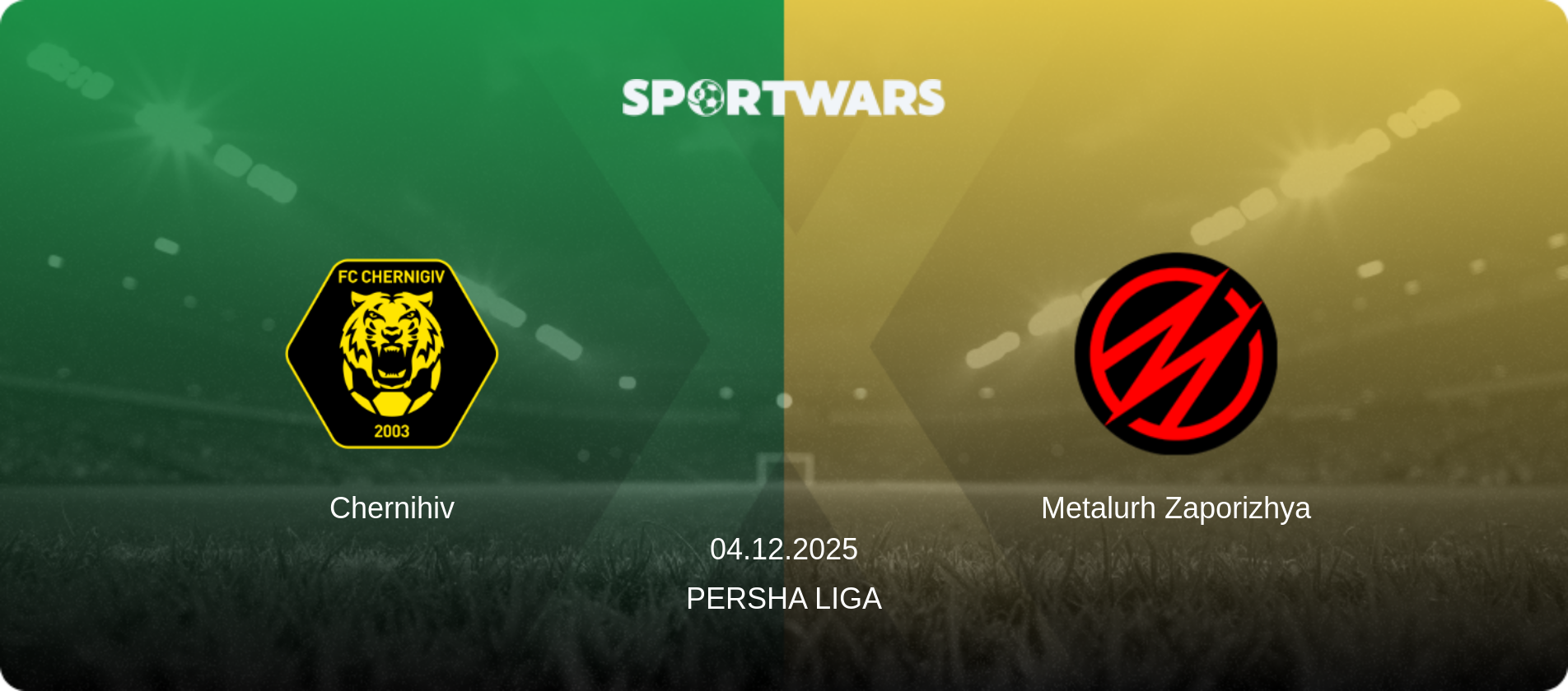 Chernihiv — Metalurh Zaporizhya, 04.12.2025 — Persha Liga (match preview)
