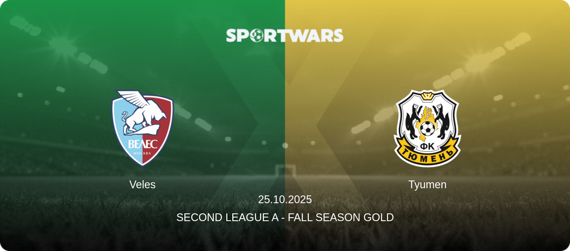 Veles — Tyumen, 25.10.2025 — Second League A - Fall Season Gold (match preview)