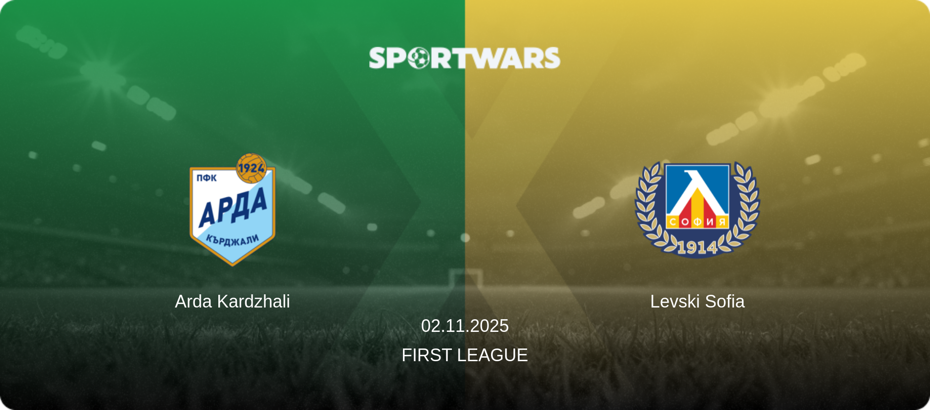 Arda Kardzhali — Levski Sofia, 02.11.2025 — First League (match preview)